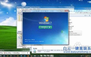 windows7 虚拟光驱