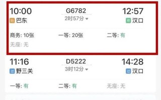 12306网上售票时间