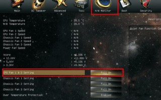 bios调节风扇转速