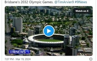 2032年奥运会在哪里举办