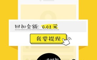 爱回扣网是真的吗