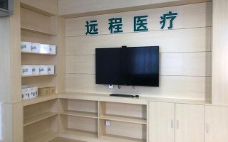 北京家庭医生服务网