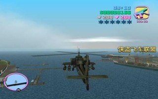 阿帕奇空中突击秘籍