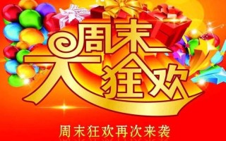 6月30日是什么日子