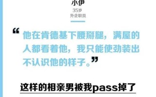 pass掉是什么意思