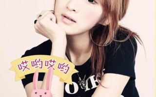 哎呦哎呦是什么歌