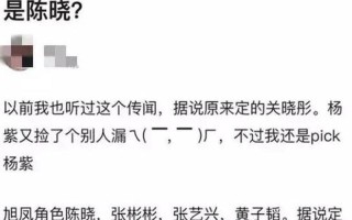 扒爷说的明星一览表