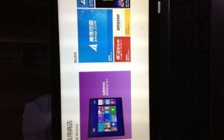 win8.1推送升级包(怎么从win8升级到win8.1)