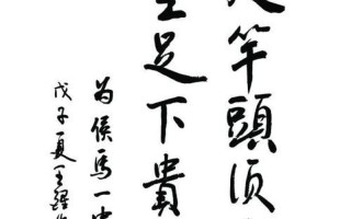 百尺竿头的下一句