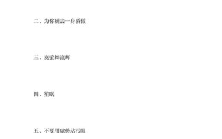 2021抖音火爆昵称