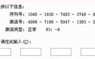 photoshop cs3序列号