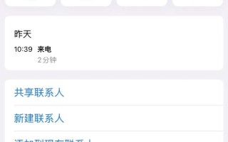 10085是什么电话服务