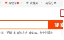 淘宝开店是免费的吗？有没有免费的淘宝互刷群？